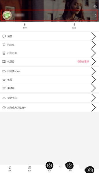 网传量化控盘操纵小盘股 知情人士回应“假的！属于没有成本的造谣”