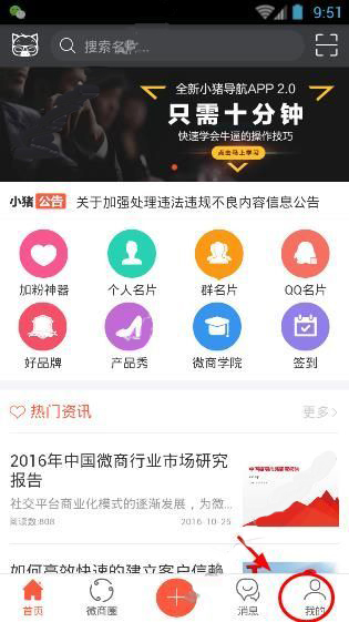 为什么中国茶叶不能像咖啡豆一样磨成粉，直接喝了？
