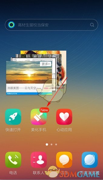 王传福说 2025 年将成为智驾元年，他也在两年前说自动驾驶是被资本裹挟和炒作的概念，态度缘何转变？