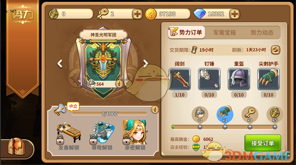 官宣：签下内马尔！