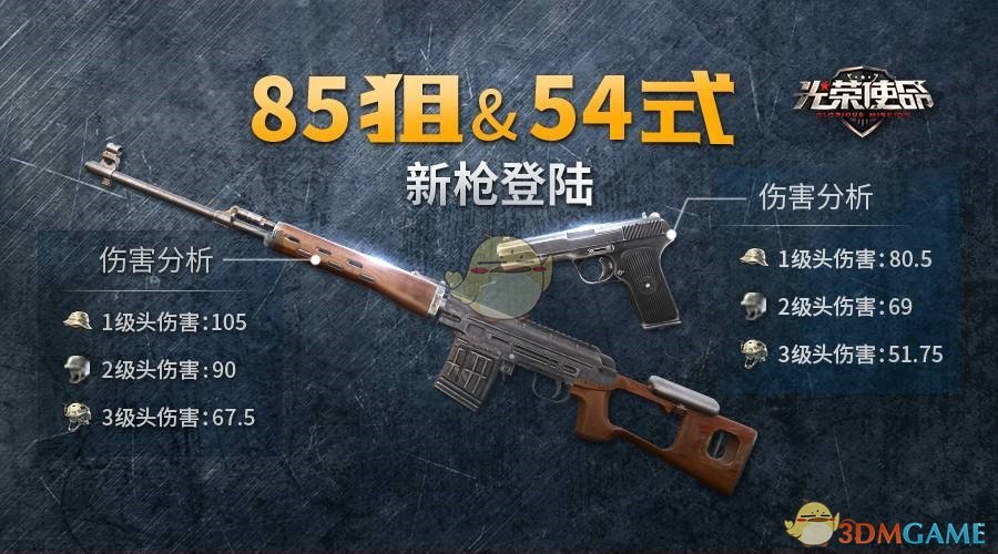 5人被市场禁入 紫天科技或面临退市风险