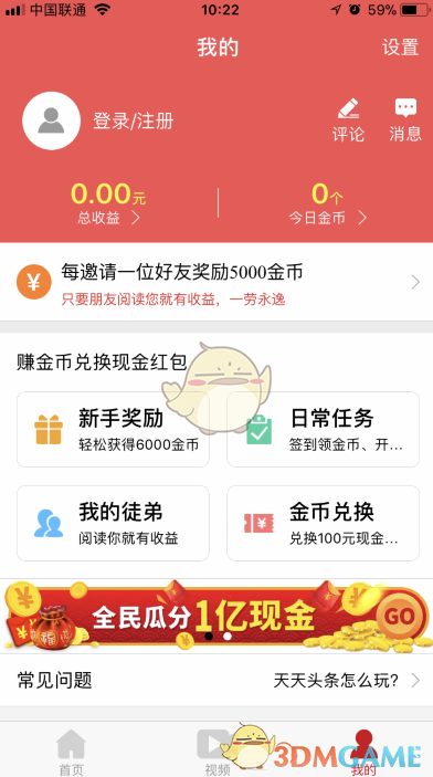 长期熬夜的人长得更着急