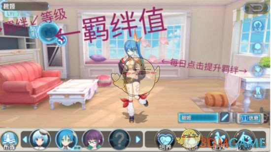 利物浦夺得英超冠军