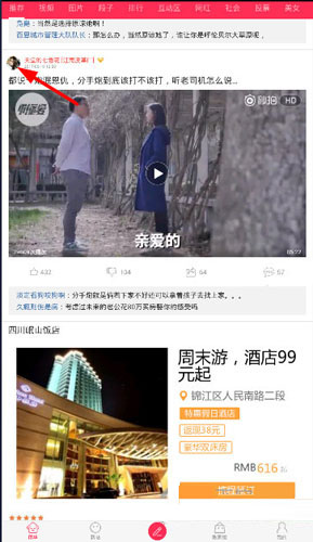林良铭谈世界波破门
