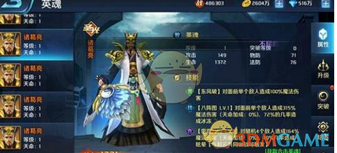 1️⃣25考研出分消息