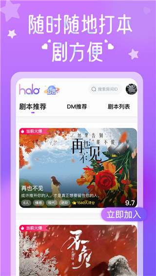 詹姆斯下赛季还会在湖人吗
