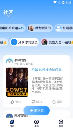 南京全面取消商品房限售，会对当地楼市带来哪些影响？