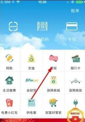 黄景瑜摇头晃脑跺脚变装