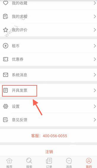 被撞倒押运员已无生命危险