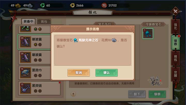 倪萍凯丽同框亮相华表奖颁奖礼红毯