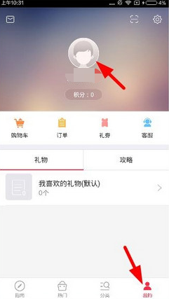 章子怡亮相华表奖红毯