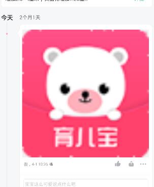 她用肚子踩缝纫机实现经济独立
