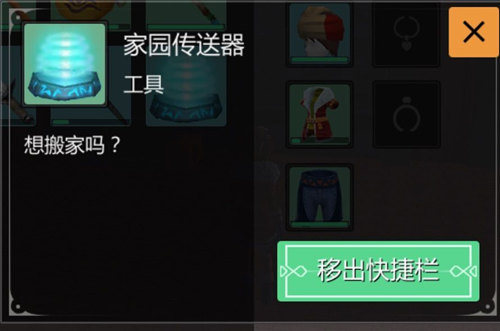 山东泰山4:2浙江队