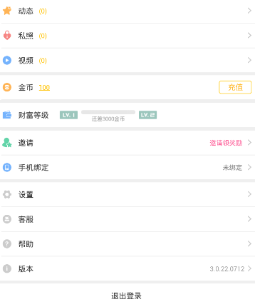 特朗普急了 炮轰鲍威尔要求降息：立刻马上！
