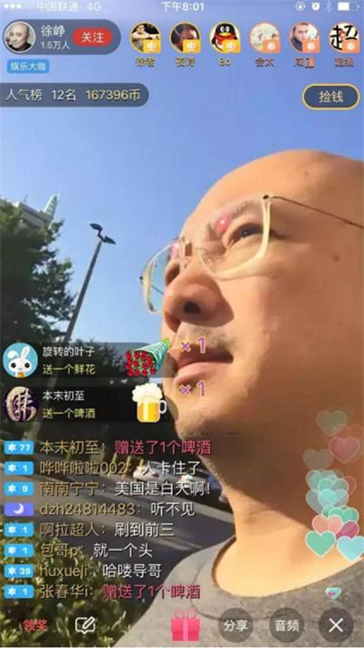 鲁智深贵为二龙山大当家，为什么轻易就投了梁山？