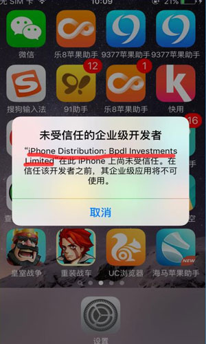 陈佩斯父子成为高山产品体验官