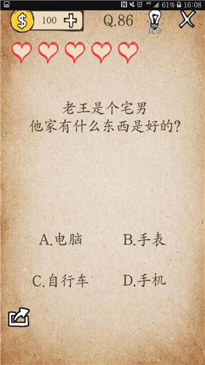 程序员难道不能靠维护老项目度过中年危机吗？