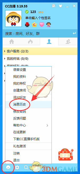 特朗普设“特朗普币大股东宴”