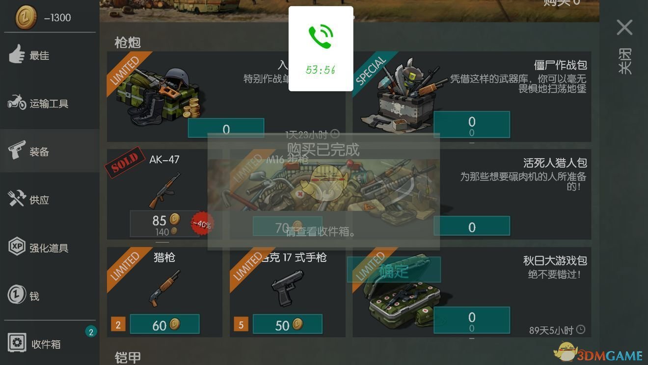 如何评论阿隆戈登这名球员？