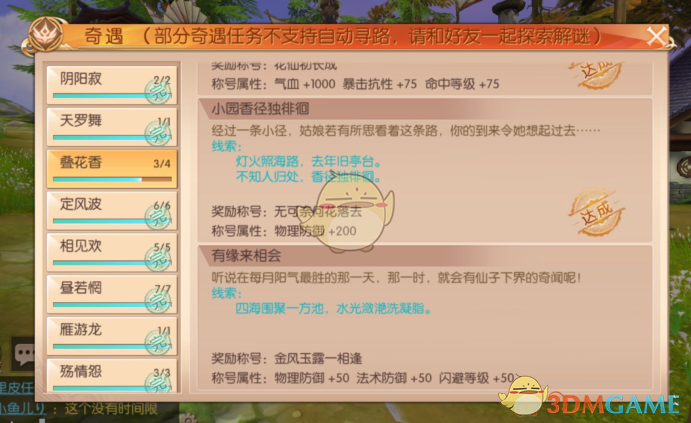 武汉一初中生疑因在课间用电话手表听歌被当众责骂后跳楼身亡，具体情况如何？怎样才能避免悲剧发生？