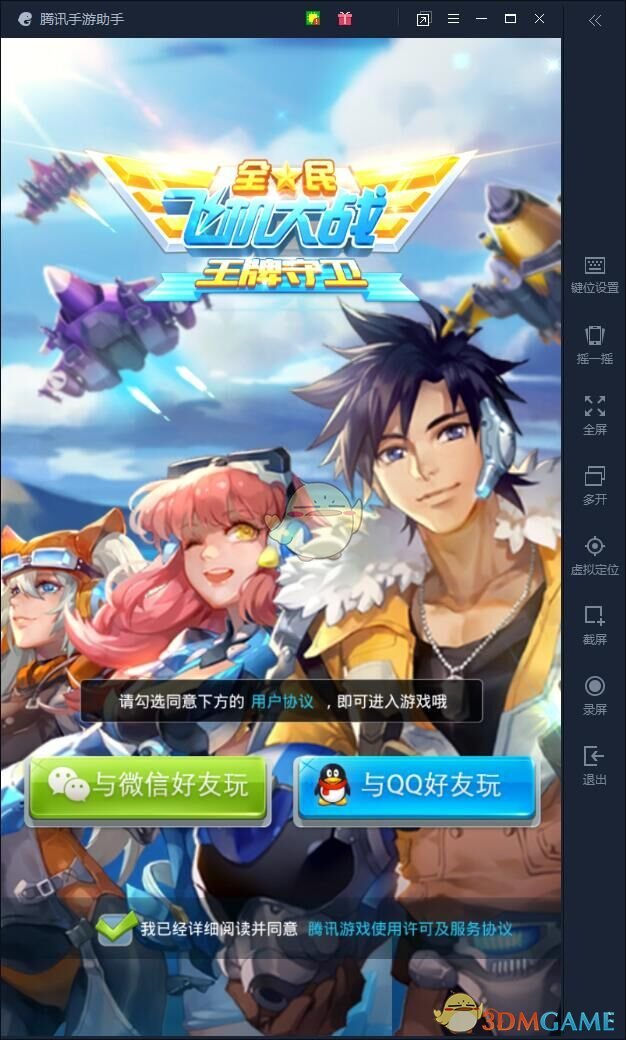 大一下要不要回去复读呢？