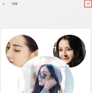 SEVENTEEN李灿中文挑战
