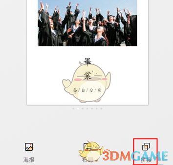 董宇辉分享北京金色晚霞