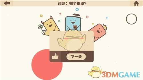 聋哑女生因长相太完美被质疑