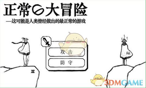 多方回应60岁保安宿舍内猝死）
