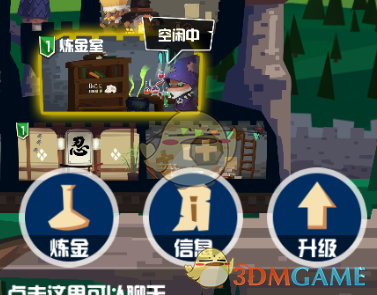 宋妍霏为马吟吟十面埋伏连投五票