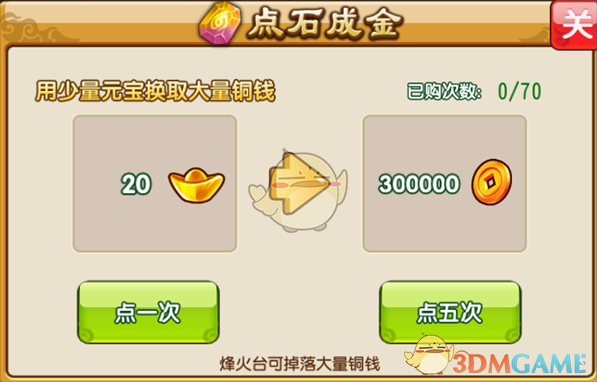 5名中国公民在美车祸中遇难