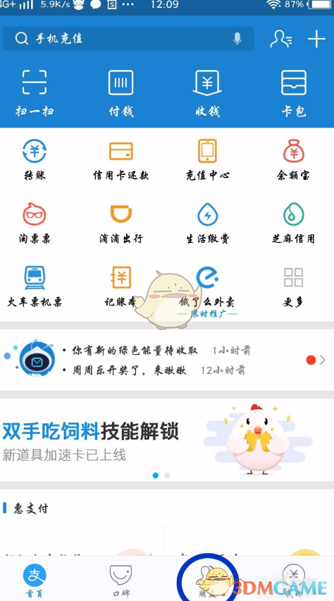 周翊然陈都灵发文