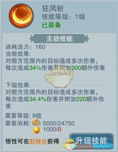 各科老师遇到礼炮的反应