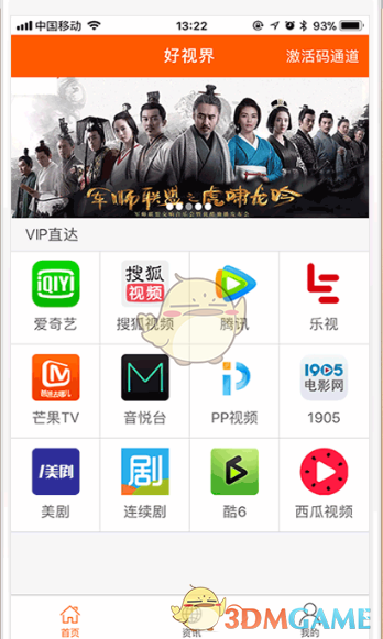 公安部发文「虚假宣传自动驾驶可面临 2 年以下刑期」，有何警示意义？你对汽车驾驶自动化分级有哪些了解？