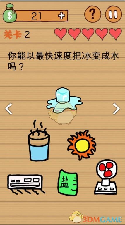 李艺彤又要解释这不是睡衣了