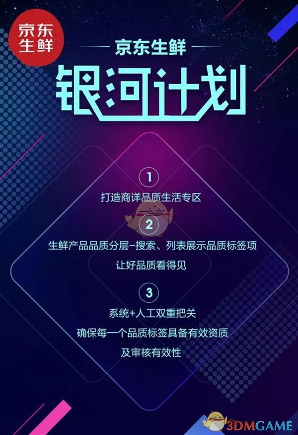 3名大学生用一部手机拍出四川版《铠甲勇士》