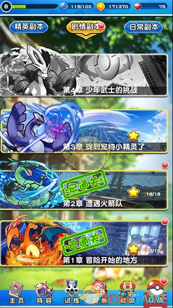 夏天出去玩的底气是什么