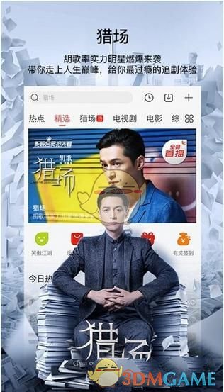 “一个女人朋友圈这么发，说明她很聪明”
