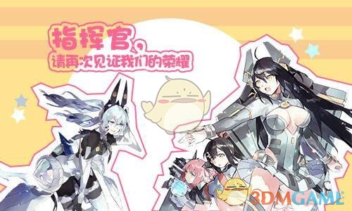 首批阵容公布！2025东京草莓音乐节正式开票
