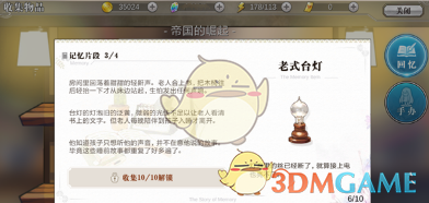 太美被质疑听障女孩：每月花4千康复