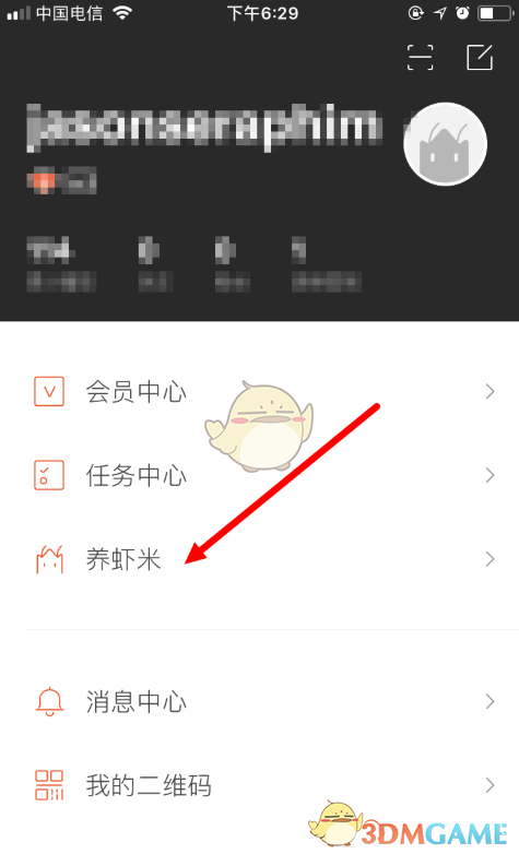 4-7岁能睡11-12个小时