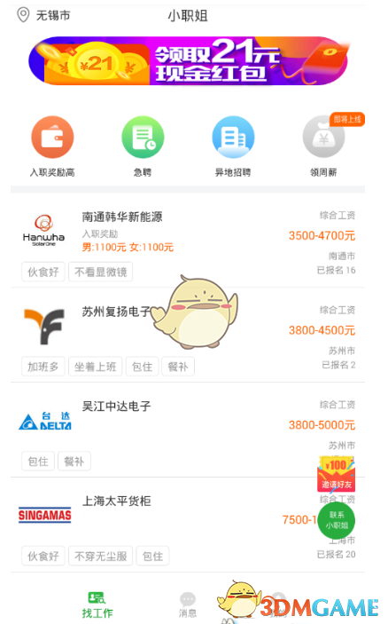 鹿晗正定伴手礼有哪些设计巧思