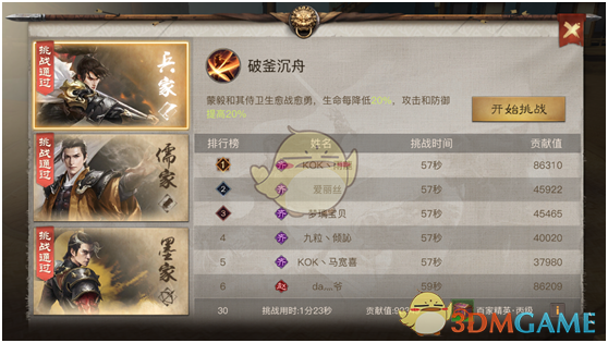 世界8⃣️大毒花。。。你认识几种？
