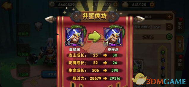 如何看待武汉坐地铁公交可以抵扣房贷？用碳减排量抵扣贷款的模式值得推广吗？