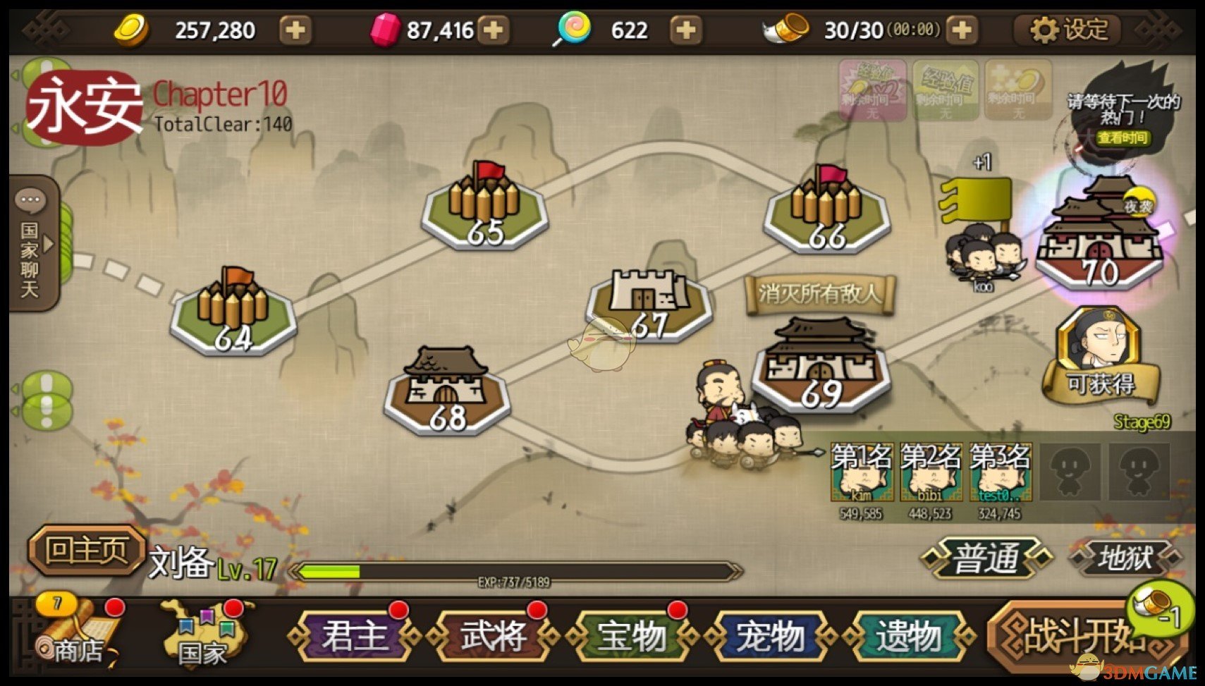 中俄友谊故事世代流传