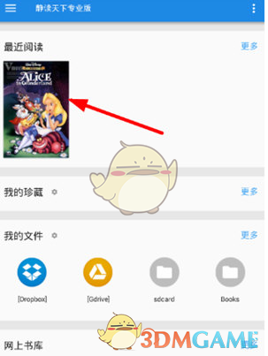 五一假期前后都要调休上班