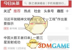 鹿晗接你下班的男朋友即视感