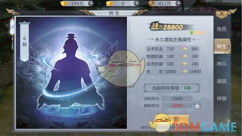 李昊猛男养蚕第四天