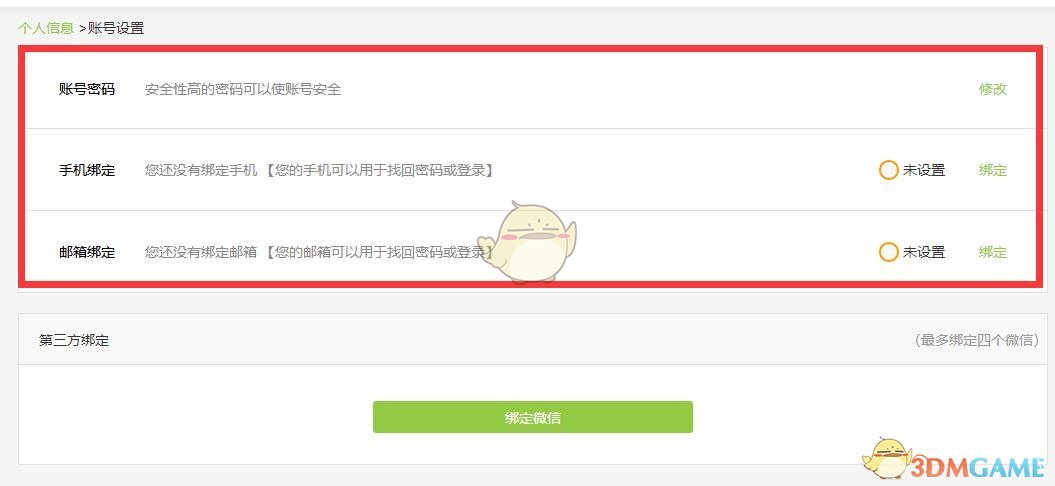 【排列五】第029期开奖结果