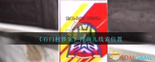 男子被查酒驾自称是纪委的人遭怼